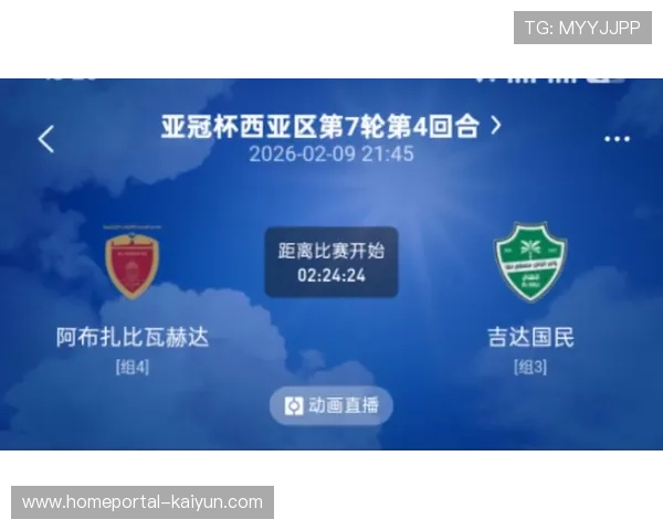 吉达国民对阵迪拜青年国民 西亚区攻防体系迎来直接对话 吉达国民对阵迪拜青年国民 西亚区攻防体系迎来直接对话